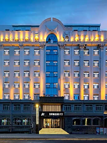 Home Inn Plus Harbin Railway Station Gogol Workers' Cultural Palace Metro Station