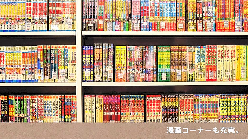 ホテルグリーンヒル美浜