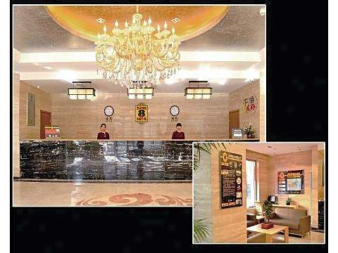 Super 8 Hotel Beijing Miyun Gulou