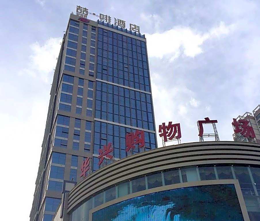 James Joyce Coffetel Golmud Huaxing Plaza Branch