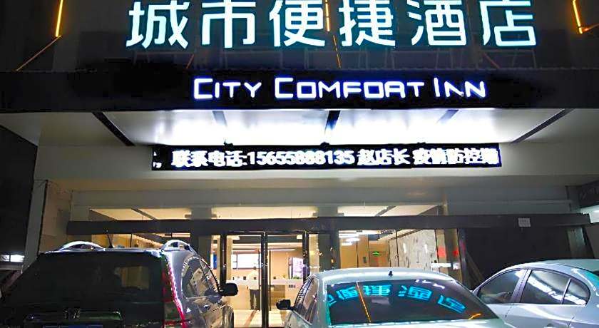 City Comfort Inn Lixin Wanfenghui Qingnian Road