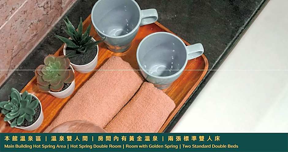 RuiXiong Hotspring Hotel