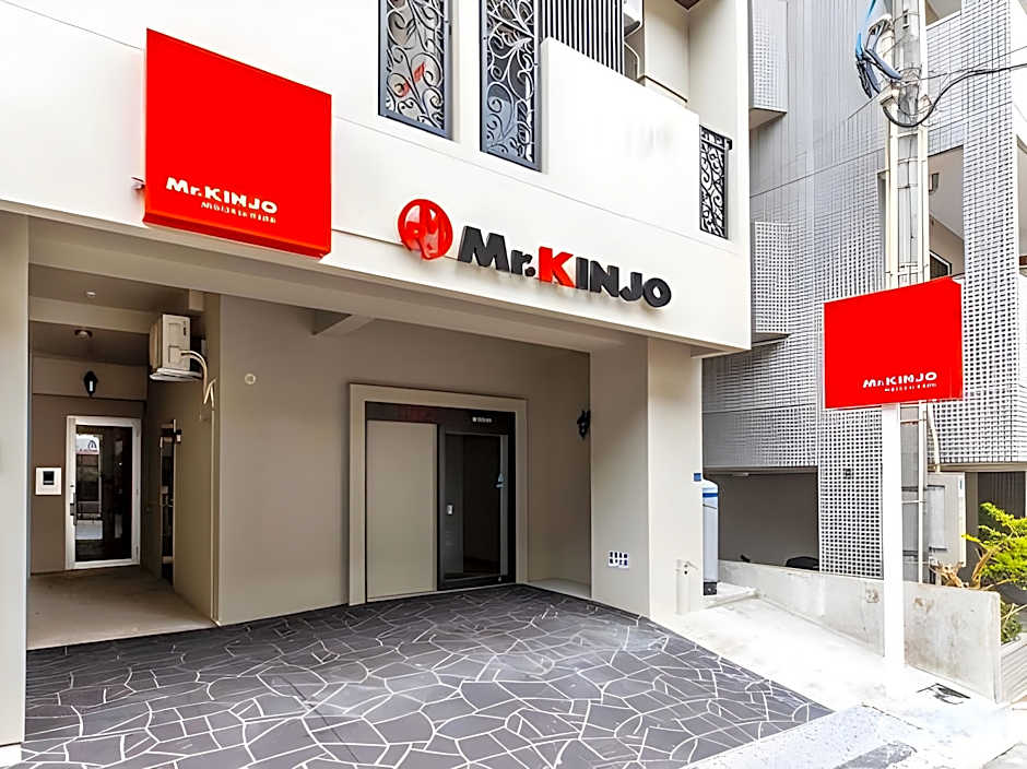 MrKINJO Miki24 in front of Makishi Station