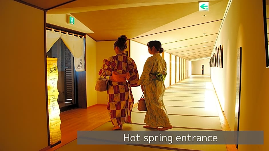 Hamachidorinoyu Kaisyu