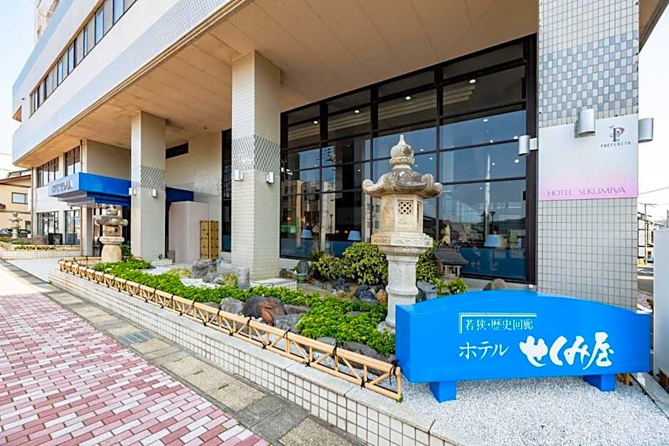 Hotel Sekumiya - Vacation STAY 21687v