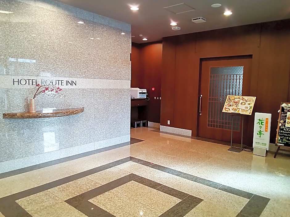 Hotel Route-Inn Hofu Ekimae