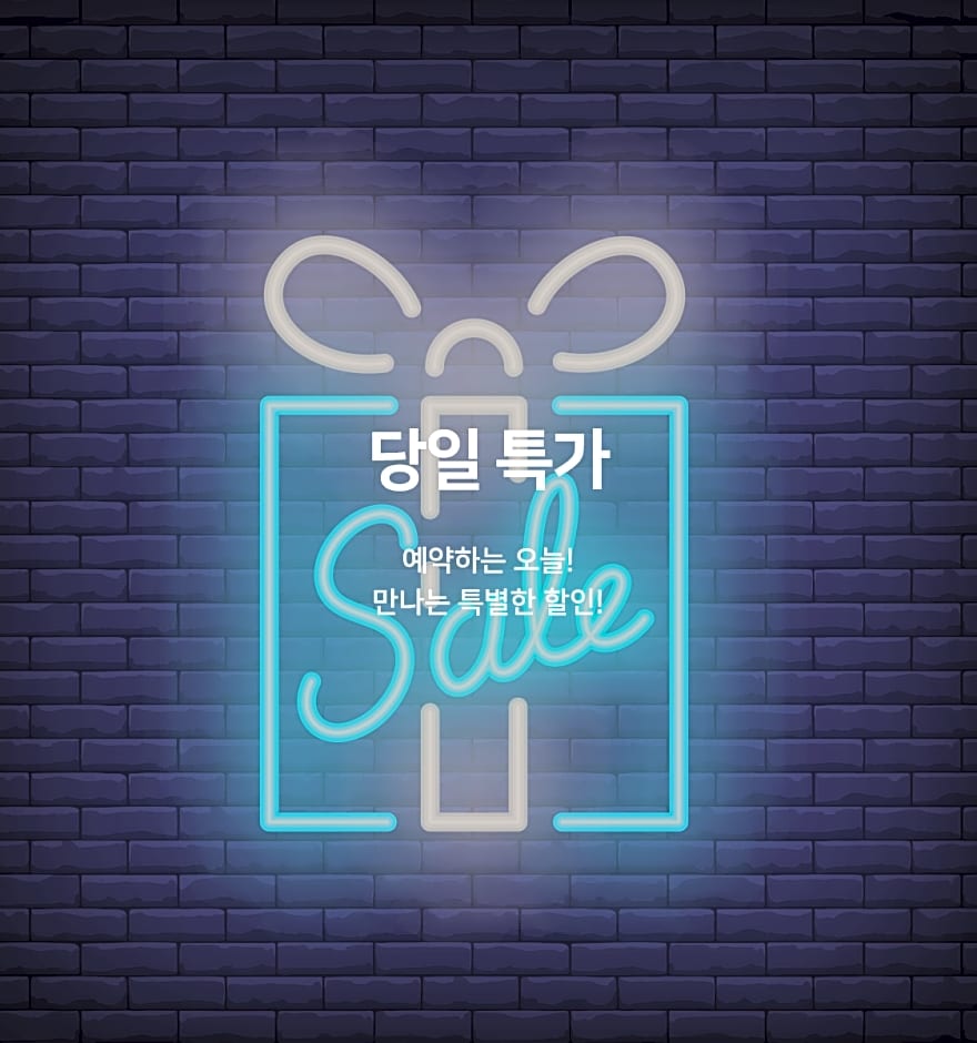 Suwon (Ingyedong) The Style