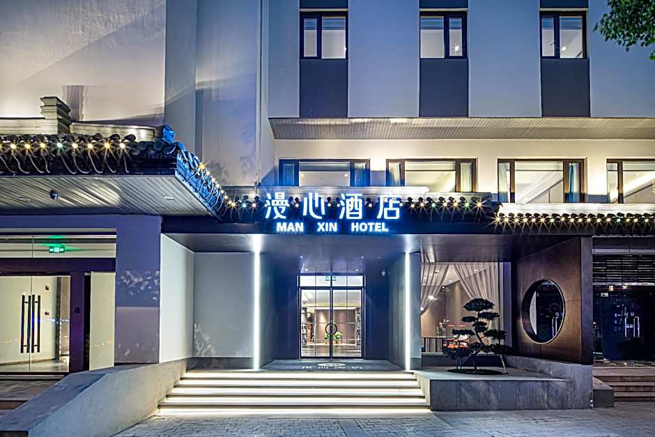Manxin Suzhou Ink Pingjiang Mansion Hotel – Suzhou, Jiangsu