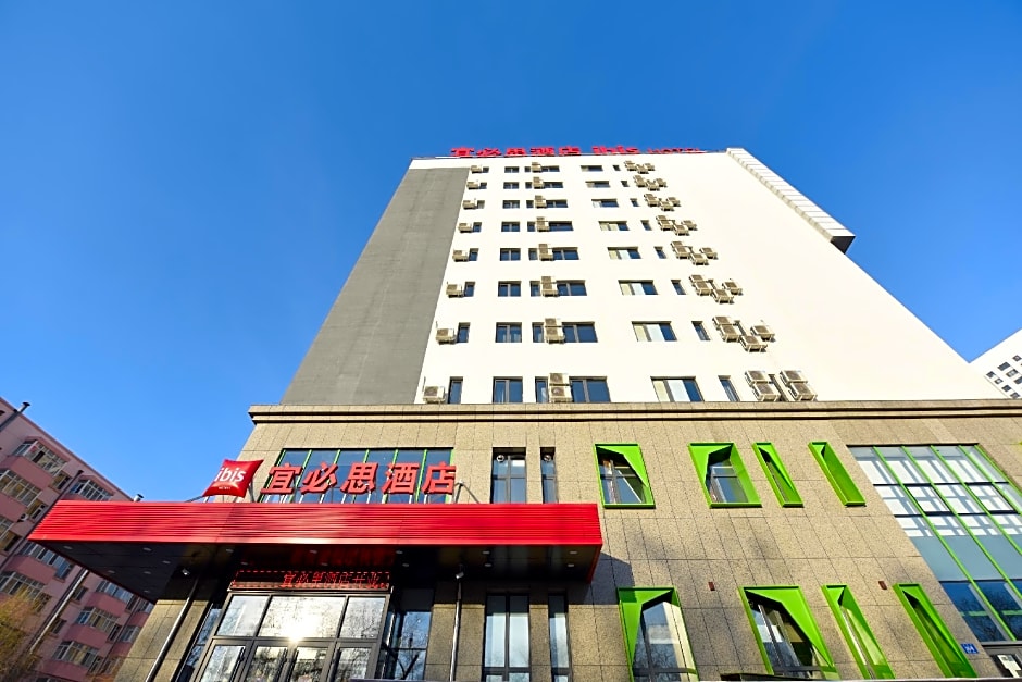 Ibis Harbin Normal University