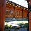 Gaeunchae Hanok Guesthouse Jeonju 2 (Korea Quality)