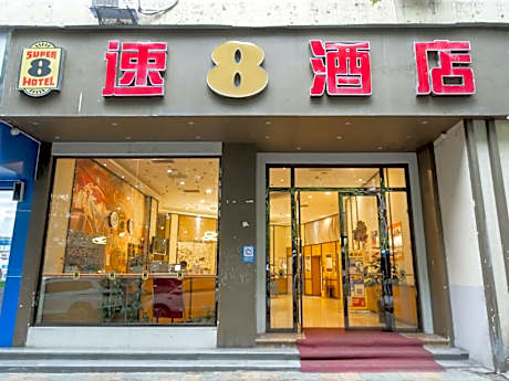 Super 8 Hotel Nanchong Yan'an Road Tiedao Building