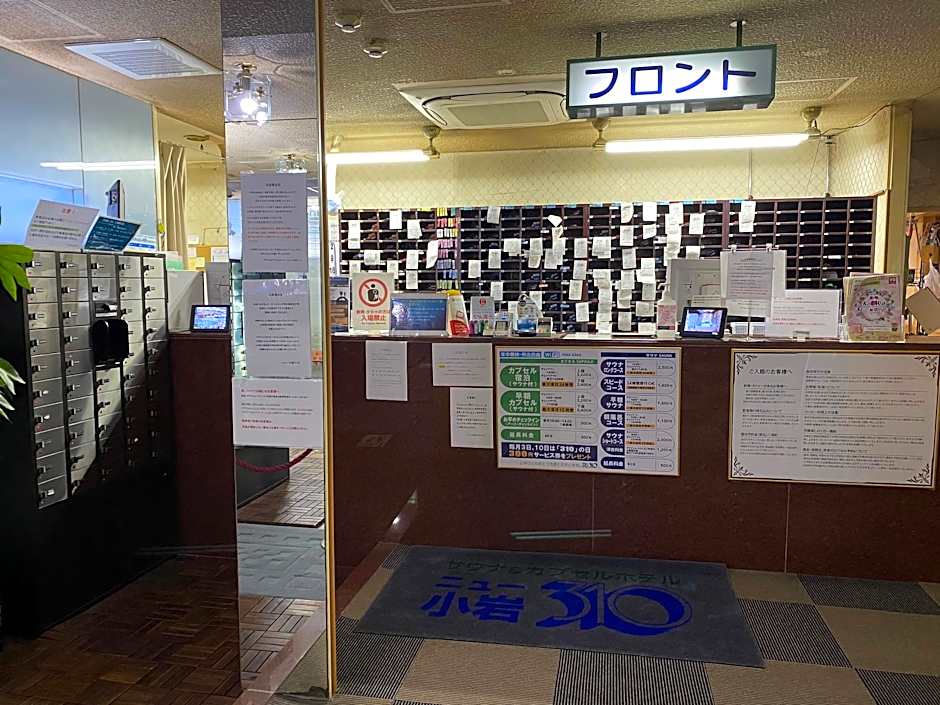 Capsule Hotel 310