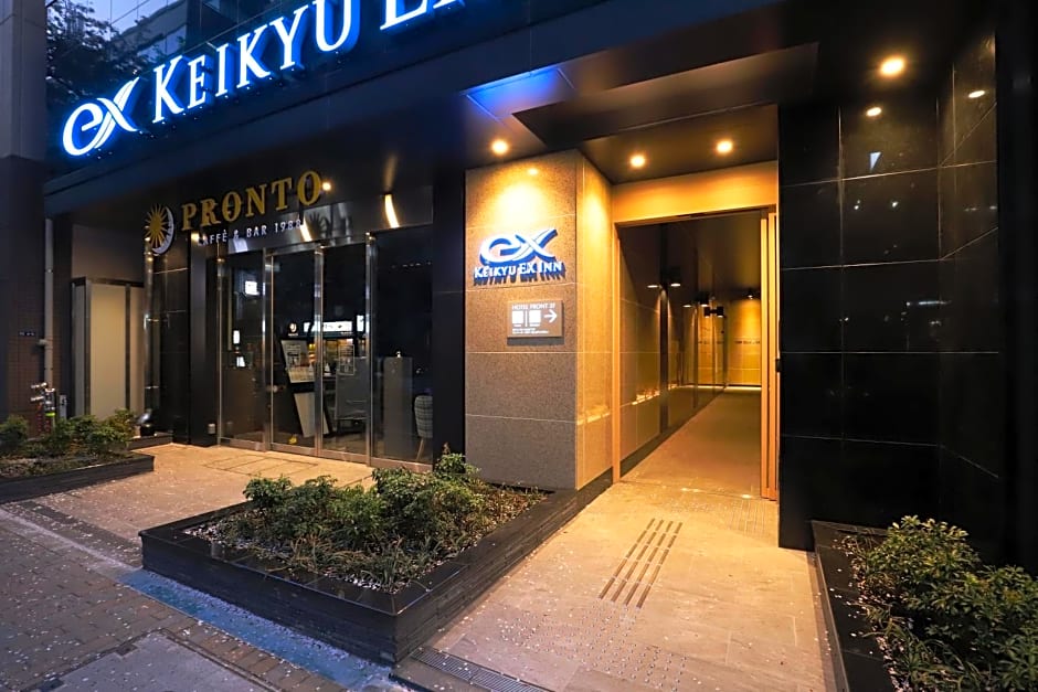 KEIKYU EX INN Tokyo Nihombashi