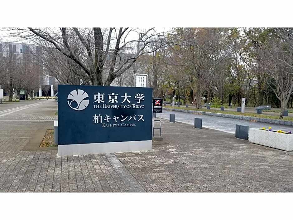 Hotel Torifito Kashiwanoha - Vacation STAY 75949v