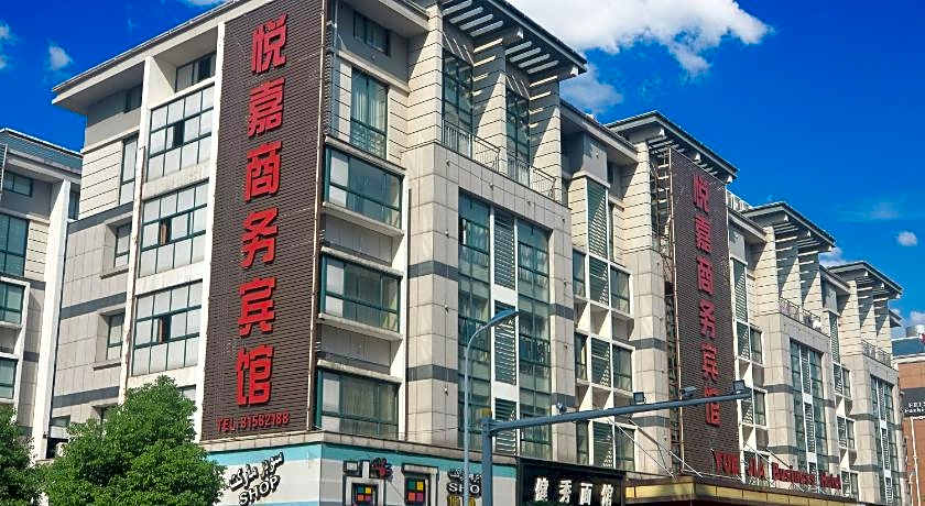 Yiwu Yuejia Business Hotel