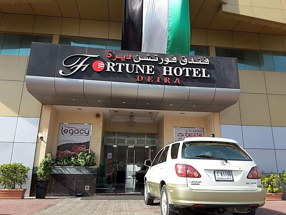 Fortune Deira Hotel