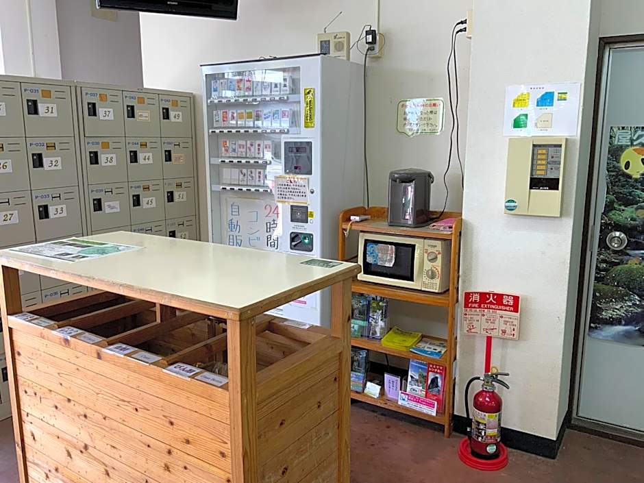 YAKUSHIMA REFRESH ROOM