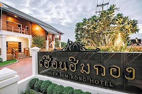 Huen Him Kong Hotel Phrae