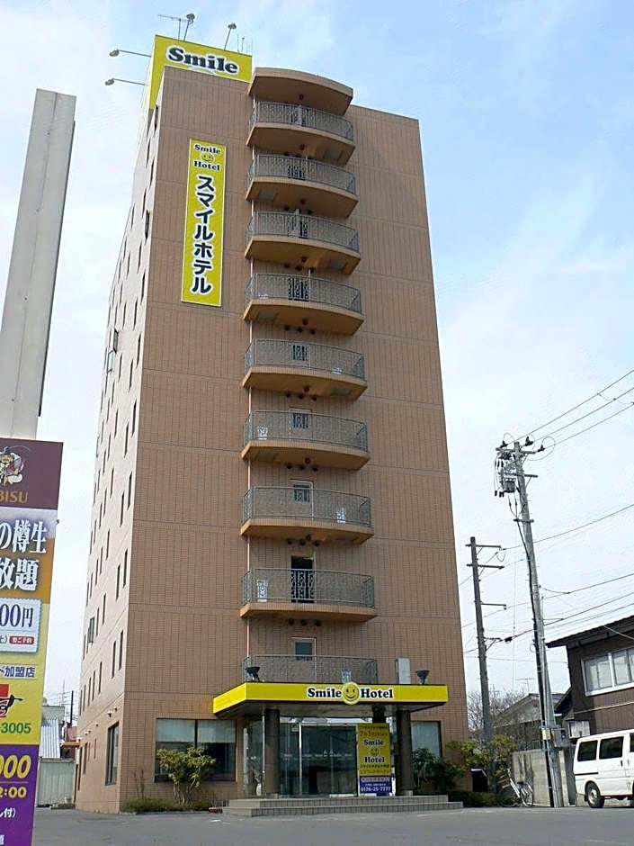 Smile Hotel Towada