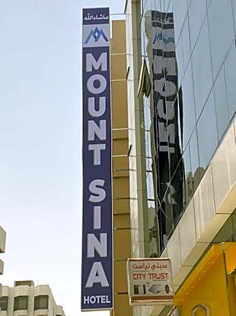 MOUNT SINA HOTEL By AURA