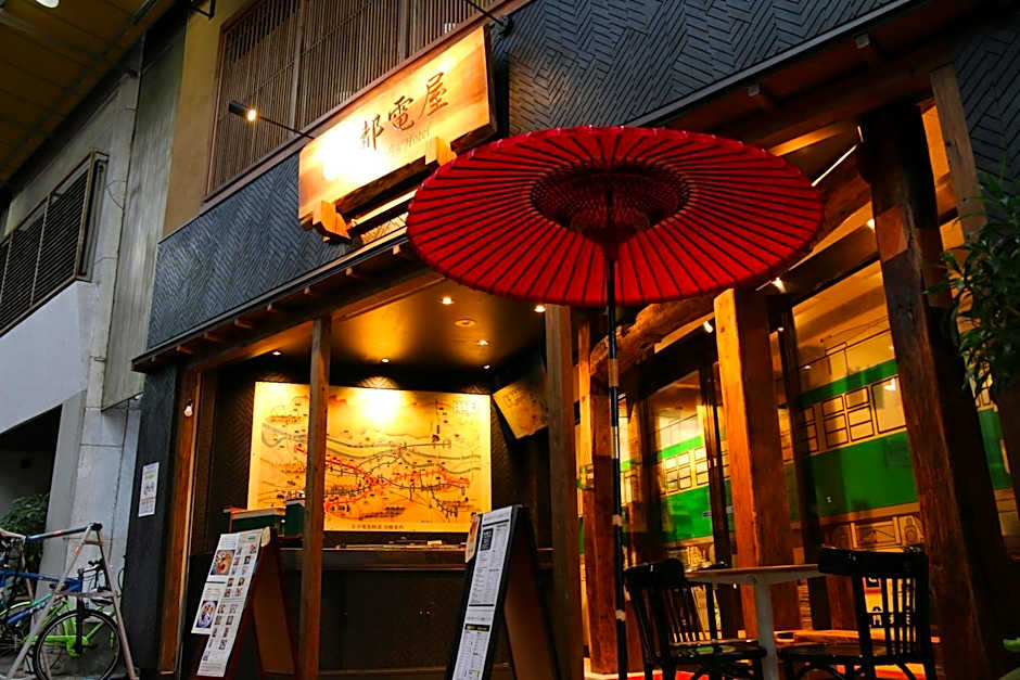 都電屋 TodenHotel