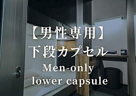 KAJIMACHI NO YU SPA SOLANI - Vacation STAY 26781v