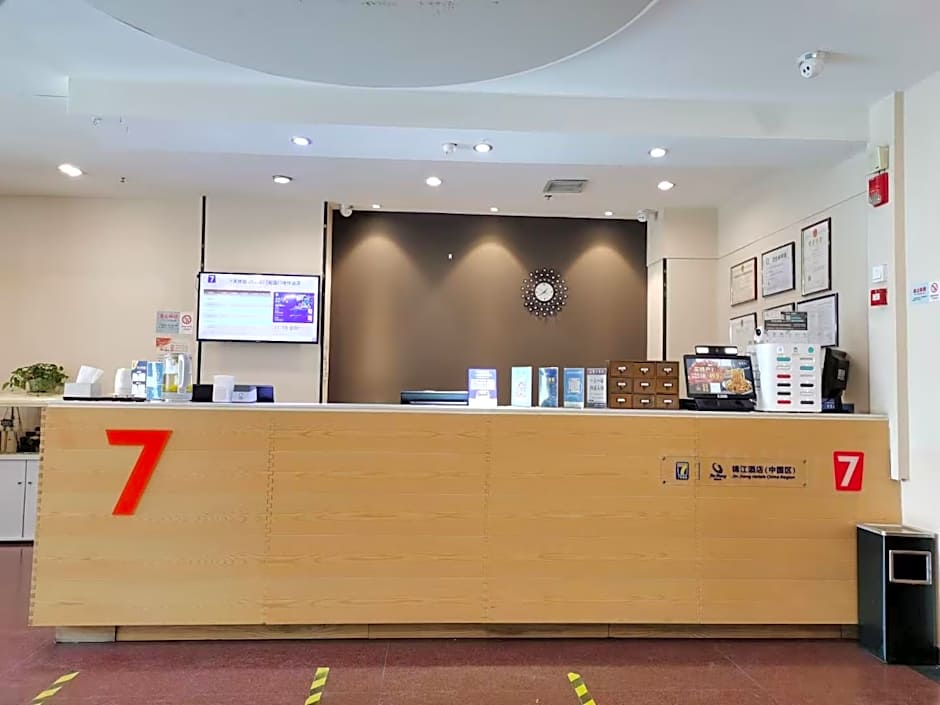 7 Days Premium Hotel Xian North Gate Anyuan Gate Subway Station Branch – Xi'an City, LA