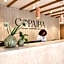 Copaiba by Honne Hotels - Adults Only