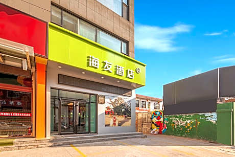 Hi Inn Linfen Hongtong Central Plaza