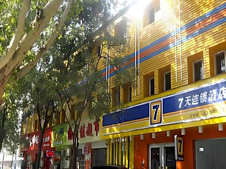 7 Days Inn Linfen Railway Station