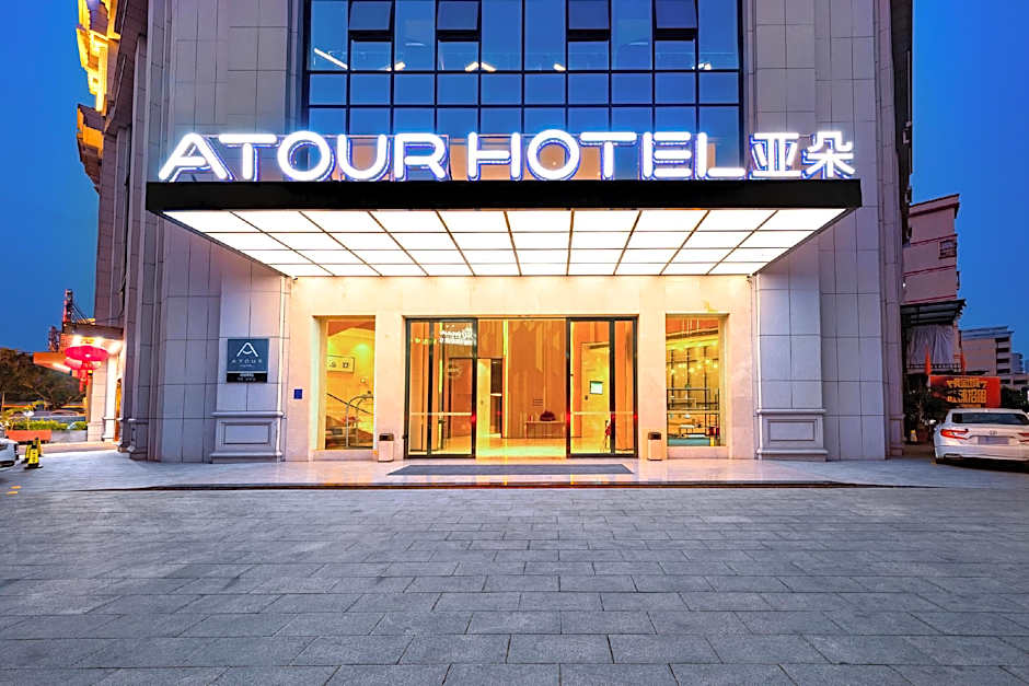 Atour Hotel Maoming High-speed Railway Station People Square