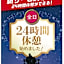Hotel Cherena Kunitachi (Adult Only)