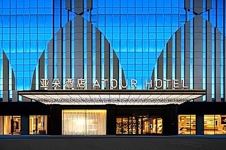 Atour Hotel Quanzhou Fengze Plaza Financial Street
