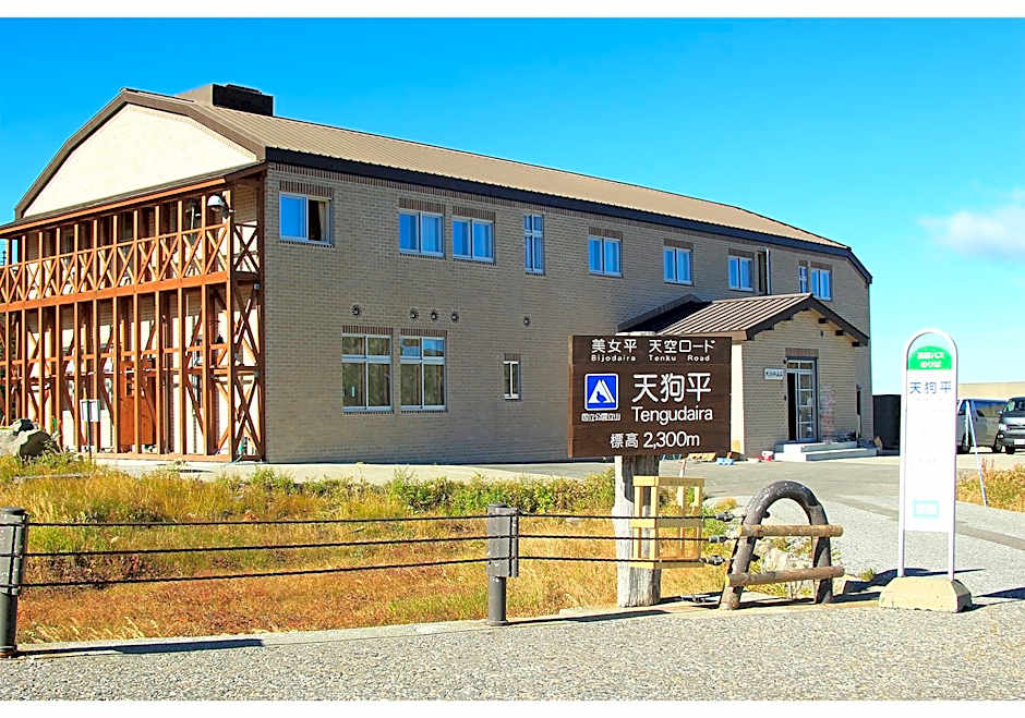 Tengudaira Mountain Lodge