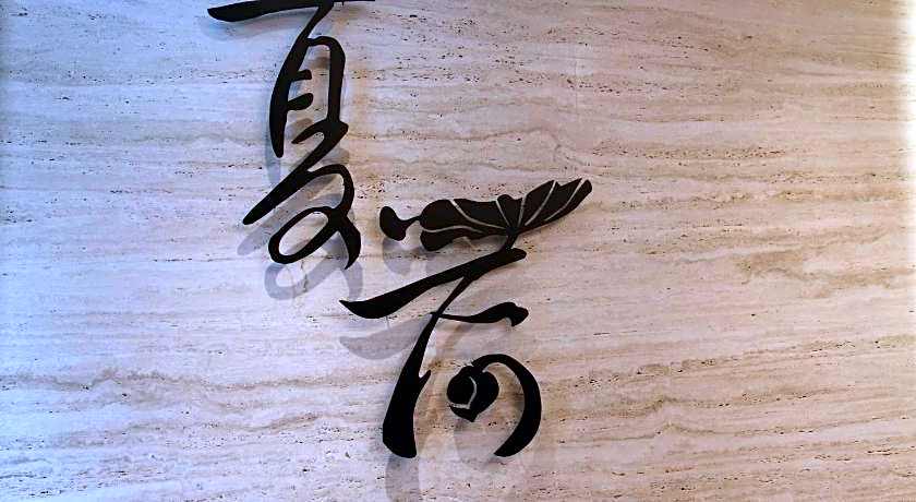 Green World Hotel-Grand Nanjing