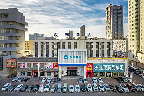 Hanting Hotel Jilin Railway Station West Square