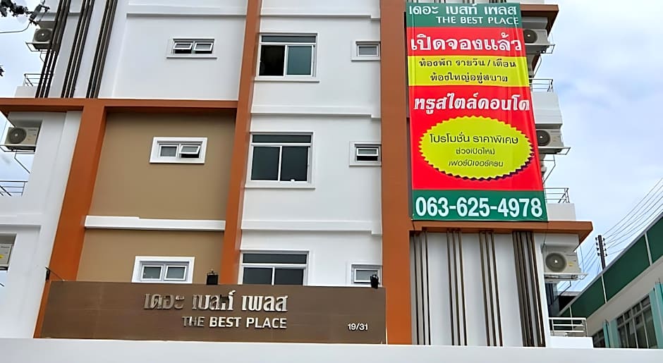 The Best Place