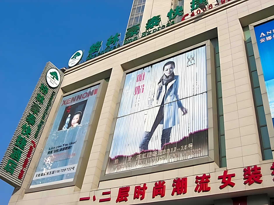 GreenTree Inn Changshu Zhaoshangcheng Express Hotel
