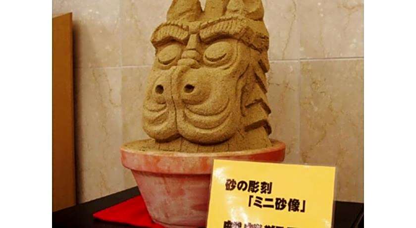 Tottori City Hotel