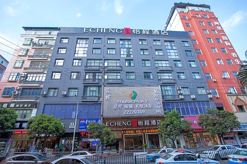 Echeng Hotel Guizhou Zunyi Renhuai