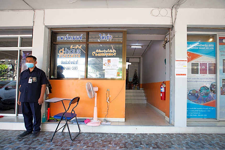 D haus Ngamwongwan Residence