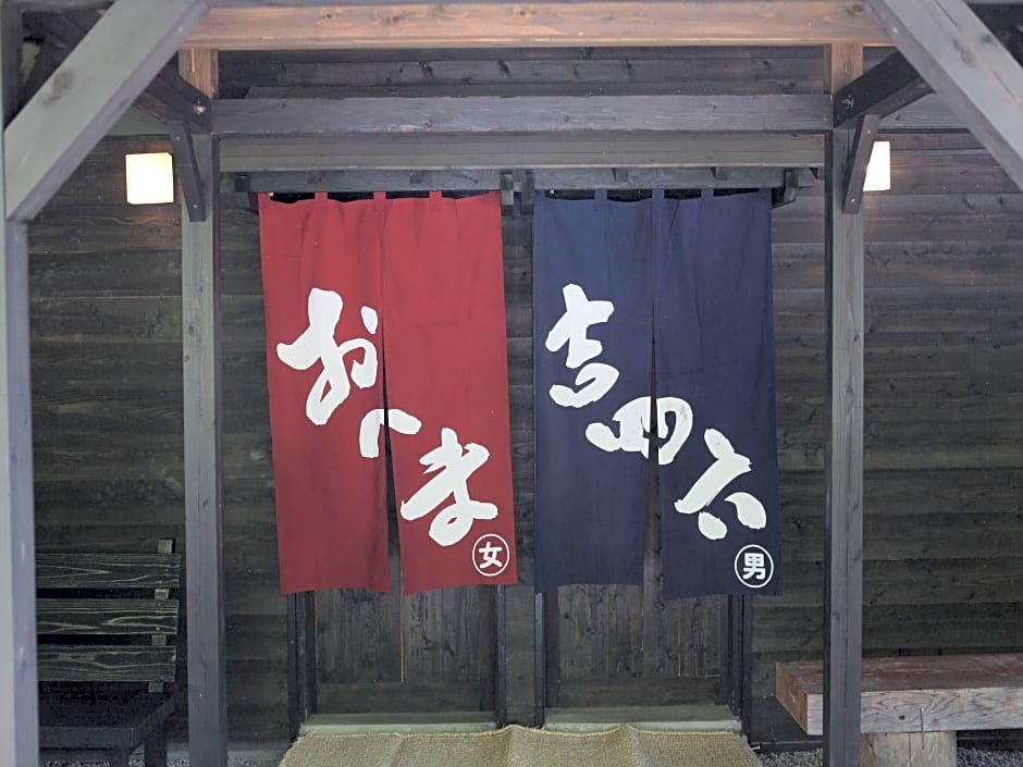Yufuin Ryokan Wazanho