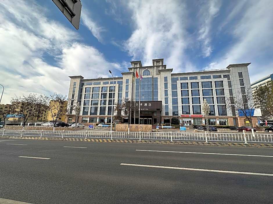 Hanting Hotel Rizhao Railway Station                                                      