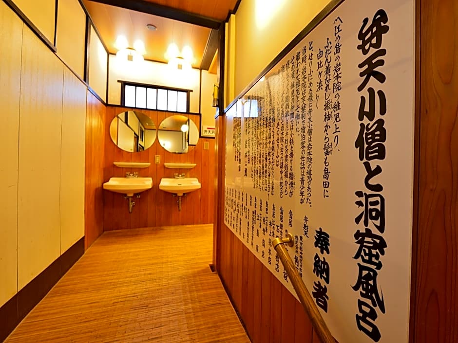 Iwamotoro