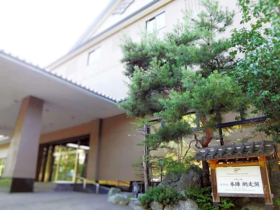 Tento no sato Hotel Honjin Abashiriko
