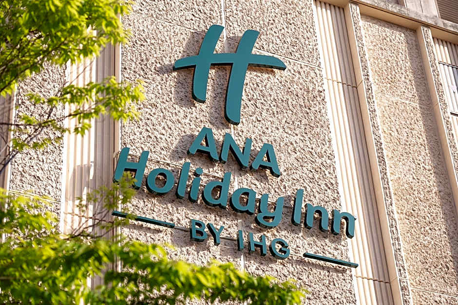 ANA Holiday Inn Kobe Sanda by IHG