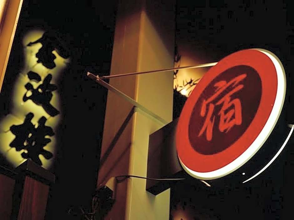 Kinparo Ryokan