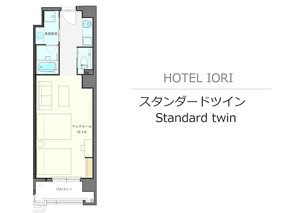 Hotel Iori ホテル庵