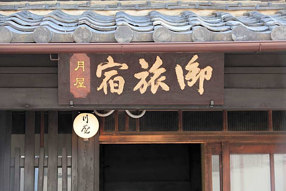 Bed & Breakfast Tsukiya