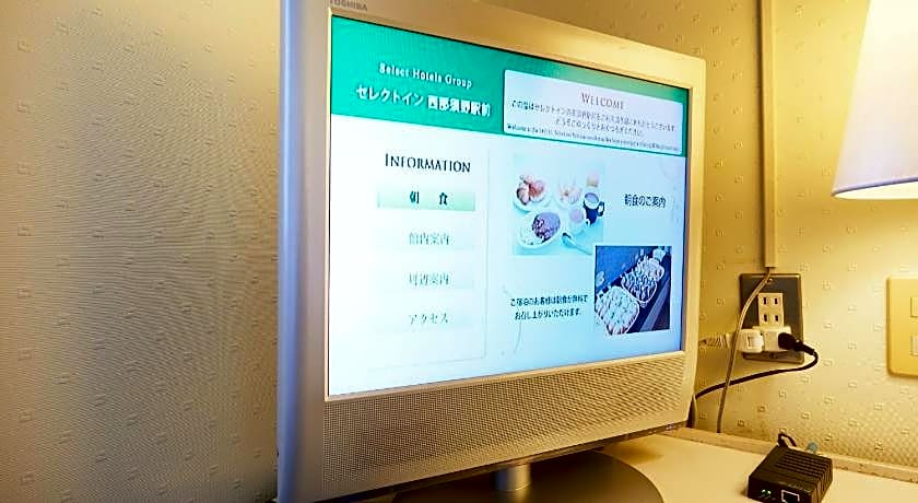 Hotel Select Inn Nishinasuno Ekimae